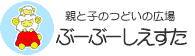 oyatokotudoihiroba_logo